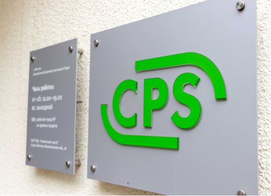 Фото CPS
